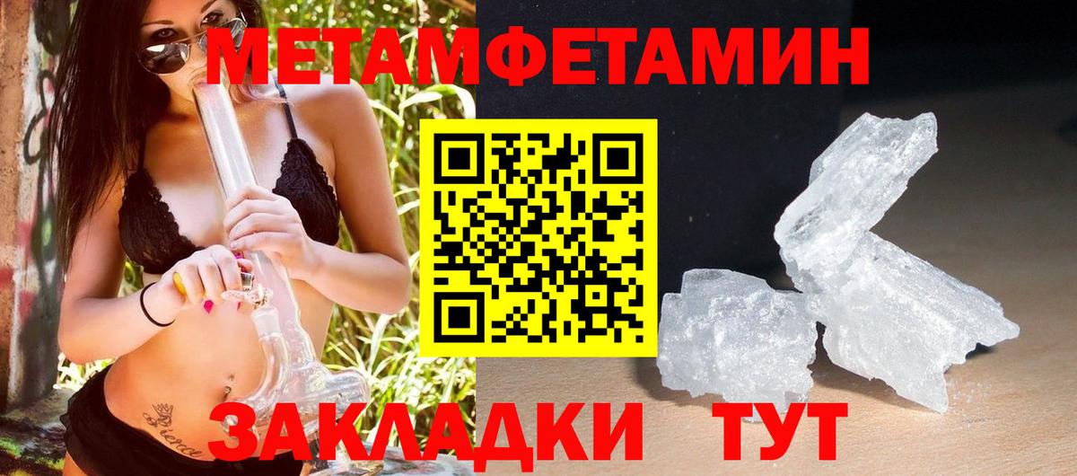 Amphetamine Розовый  Вход с VPN  Amphetamine  Знаменск 