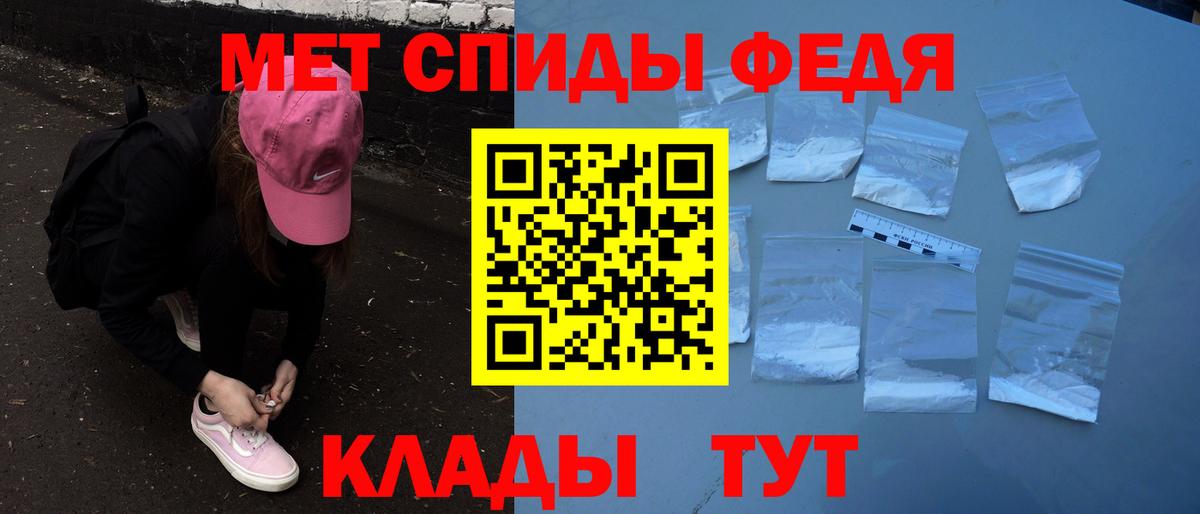Амфетамин 98% Знаменск