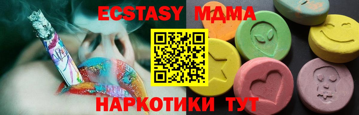 Знаменск  ОМГ ОМГ ссылки  Ecstasy  даркнет сайт  Вход с VPN  ЭКСТАЗИ louis Vuitton  ЭКСТАЗИ TESLA 
