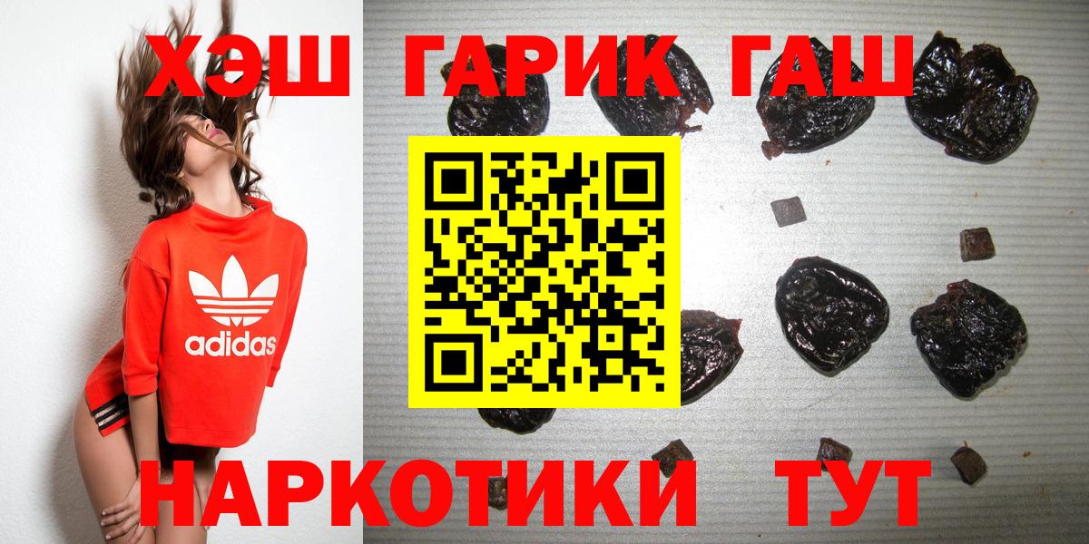 ГАШ Cannabis Знаменск