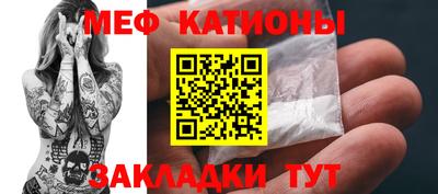 первитин Мариинск
