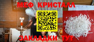 первитин Мариинск