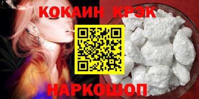 гидра Малгобек