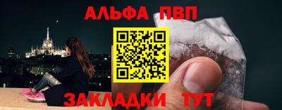 гидра Малгобек