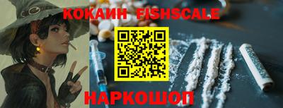 СК Малоярославец