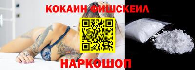 гидра Малгобек