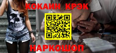 гидра Малгобек
