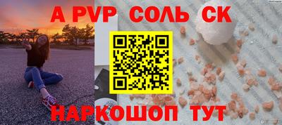СК Малоярославец
