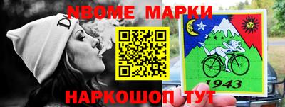 гидра Малгобек