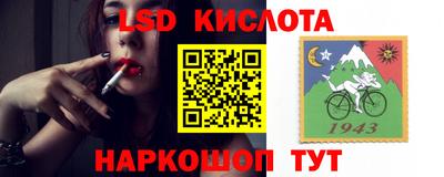 первитин Мариинск