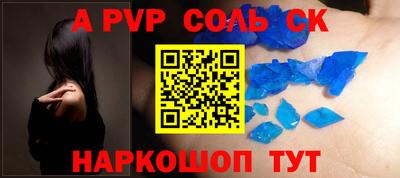 гидра Малгобек