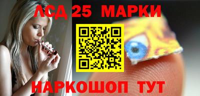 первитин Мариинск