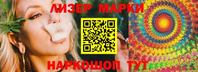 первитин Мариинск