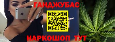 гидра Малгобек