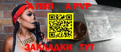 первитин Мариинск