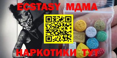 гидра Малгобек