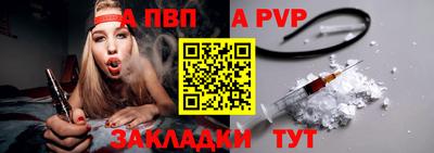 гидра Малгобек