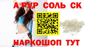 СК Малоярославец