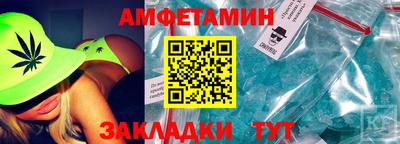 первитин Мариинск