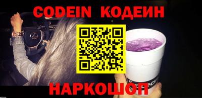 гидра Малгобек