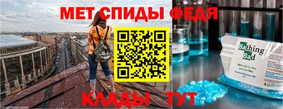 первитин Мариинск