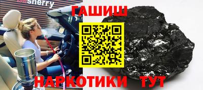 гидра Малгобек