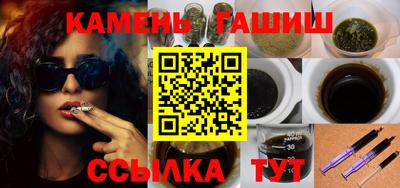 гидра Малгобек