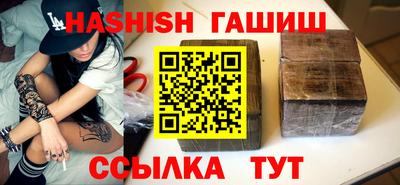 гидра Малгобек