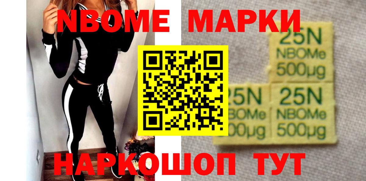 Знаменск  Лсд 25 экстази ecstasy  LSD-25 экстази кислота  Вход с VPN 