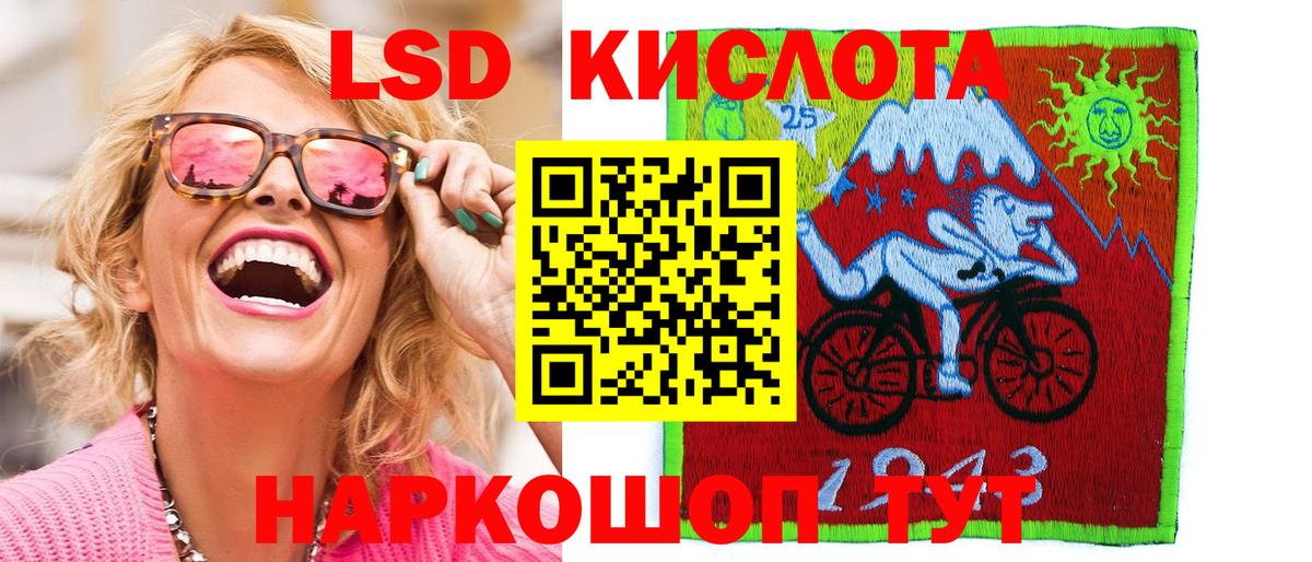 Марки NBOMe 1500мкг Знаменск